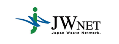 公益財団法人日本産業廃棄物処理振興センター